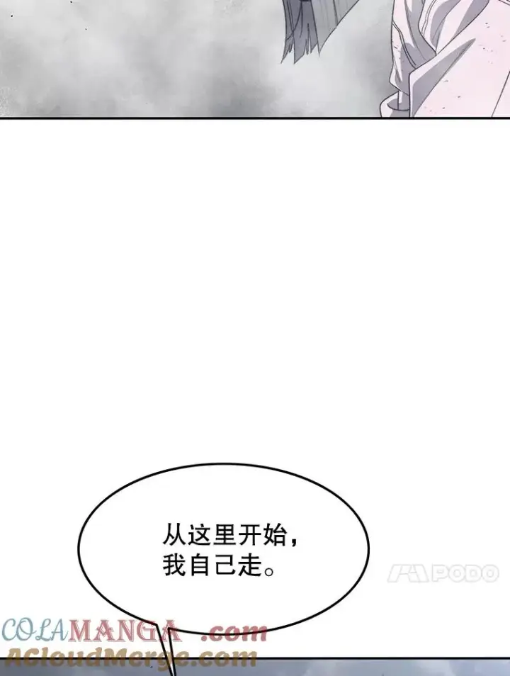 《存在》58.同归于尽图17