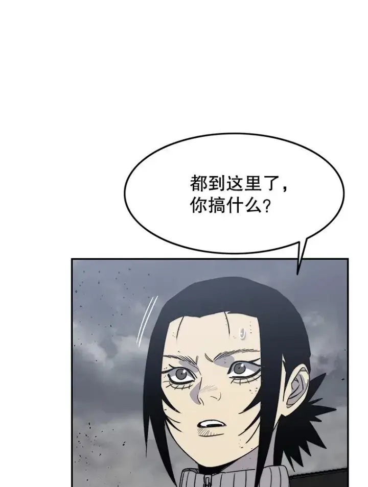 《存在》58.同归于尽图19