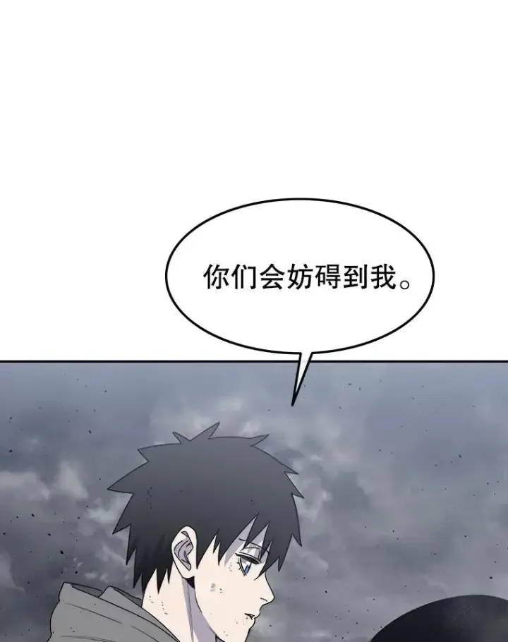 《存在》58.同归于尽图22