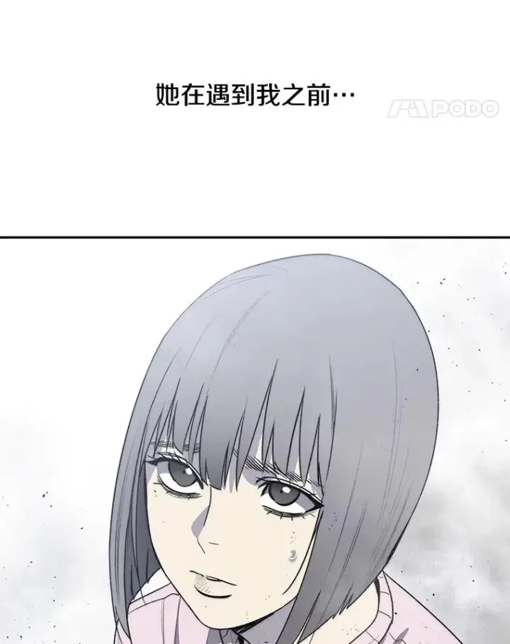 《存在》58.同归于尽图31