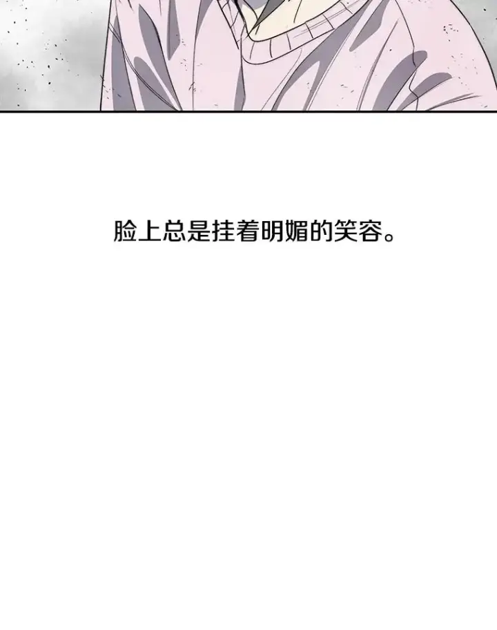 《存在》58.同归于尽图32
