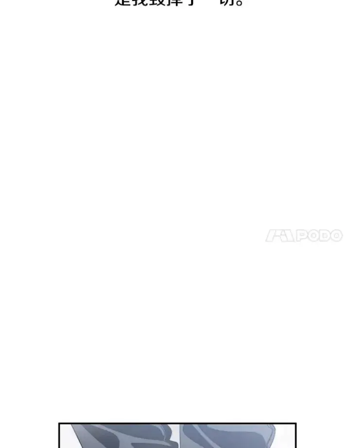 《存在》58.同归于尽图34