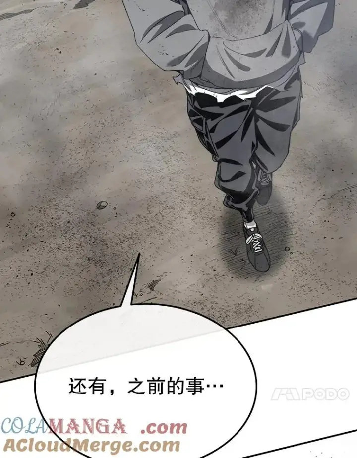 《存在》58.同归于尽图37