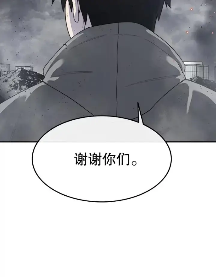 《存在》58.同归于尽图40