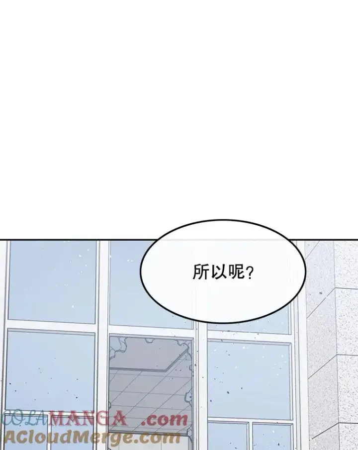 《存在》58.同归于尽图49