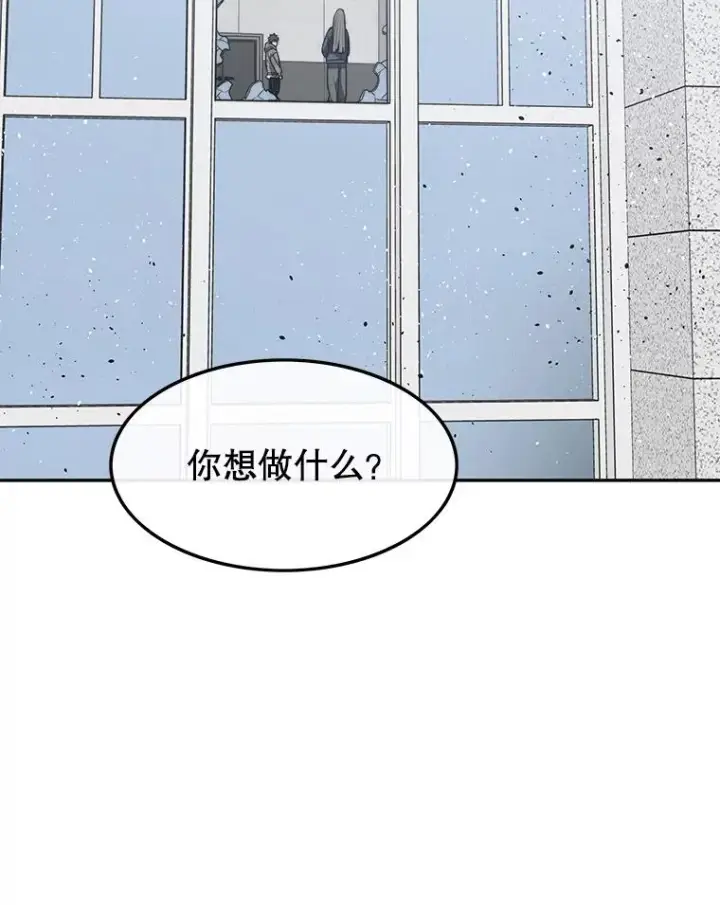 《存在》58.同归于尽图50