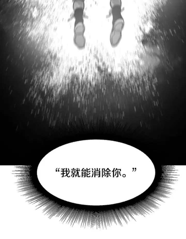 《存在》58.同归于尽图59