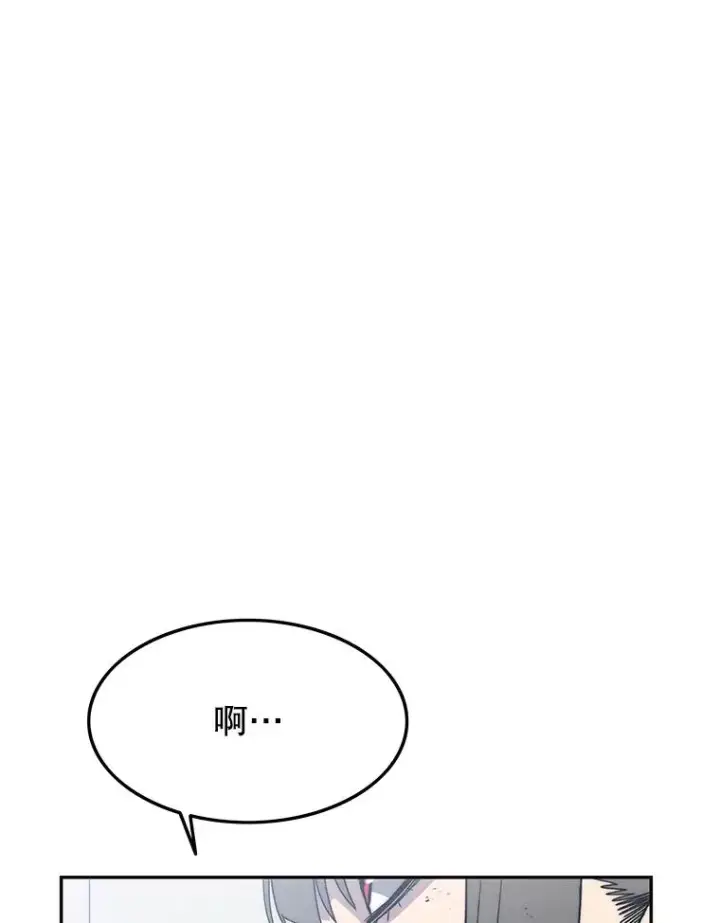 《存在》58.同归于尽图64
