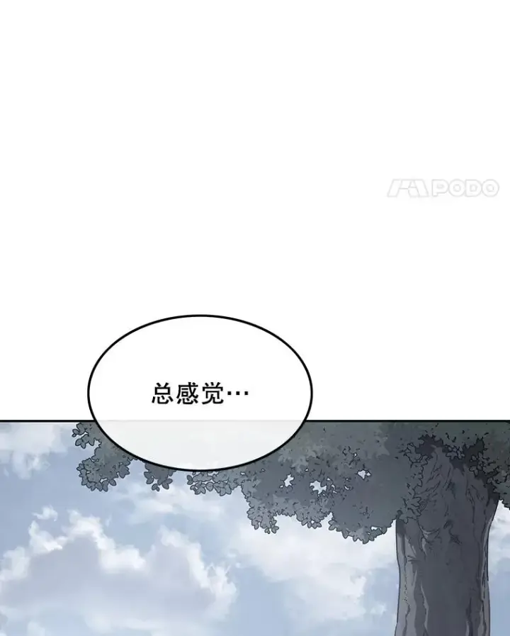 《存在》58.同归于尽图72