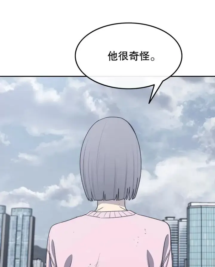 《存在》58.同归于尽图74