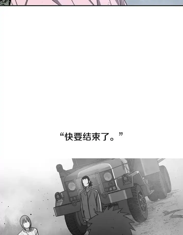 《存在》58.同归于尽图78