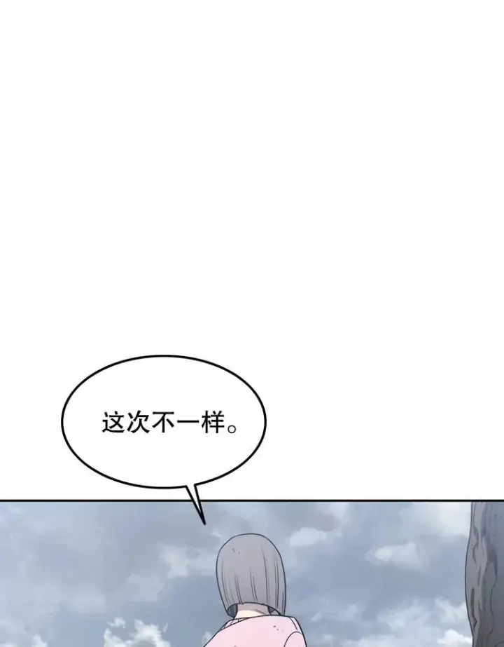 《存在》58.同归于尽图80