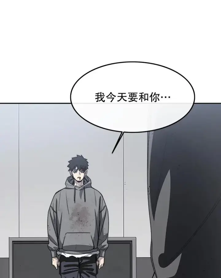《存在》58.同归于尽图91