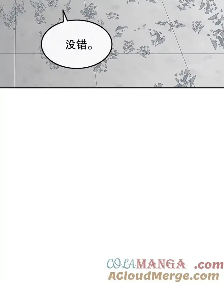《存在》58.同归于尽图97