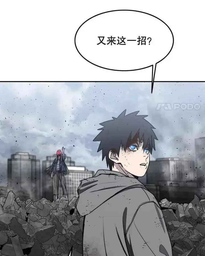 《存在》59.自然与人图106