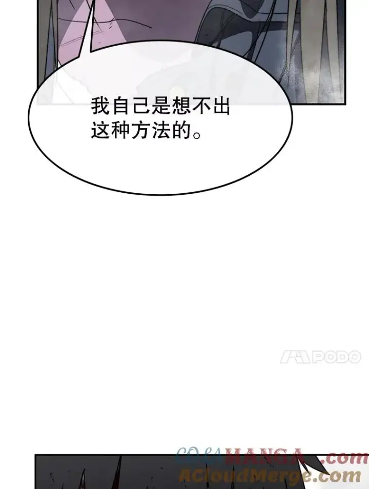 《存在》59.自然与人图109