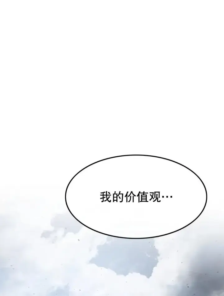 《存在》59.自然与人图111