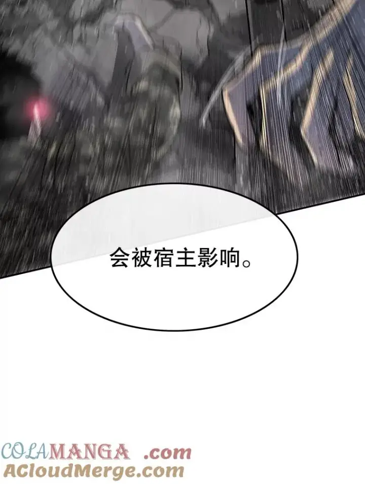 《存在》59.自然与人图113