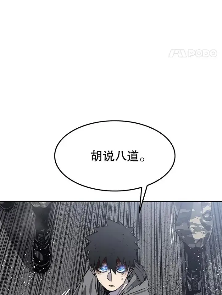 《存在》59.自然与人图116