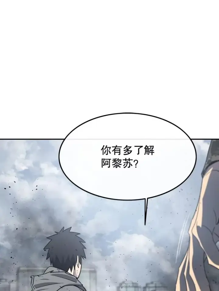 《存在》59.自然与人图118