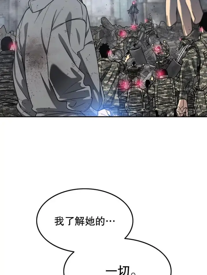 《存在》59.自然与人图119