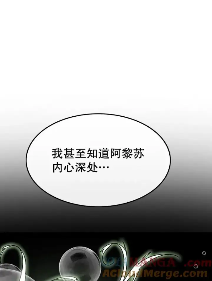 《存在》59.自然与人图121