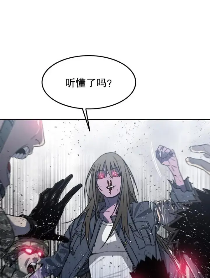 《存在》59.自然与人图127