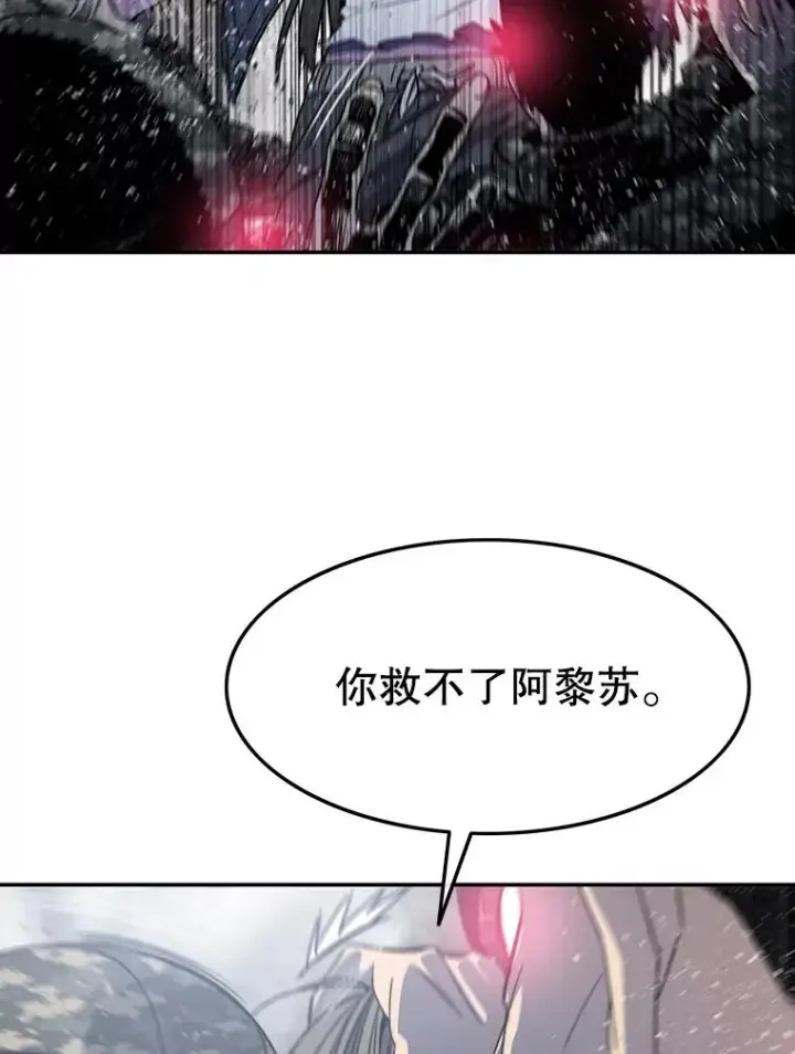 《存在》59.自然与人图128