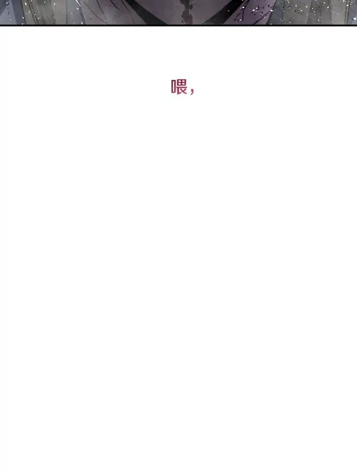 《存在》59.自然与人图63