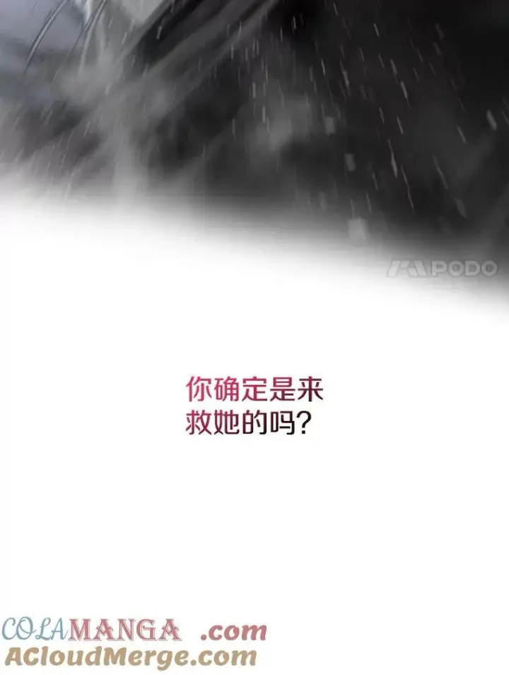 《存在》59.自然与人图65