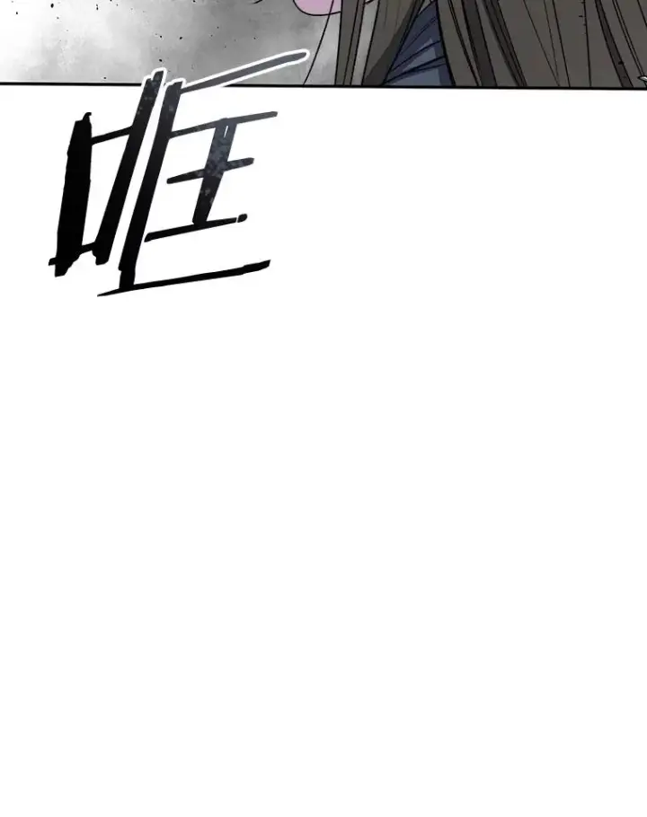 《存在》59.自然与人图74