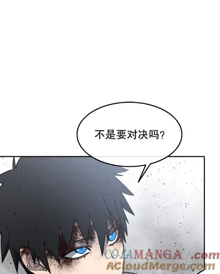 《存在》59.自然与人图77