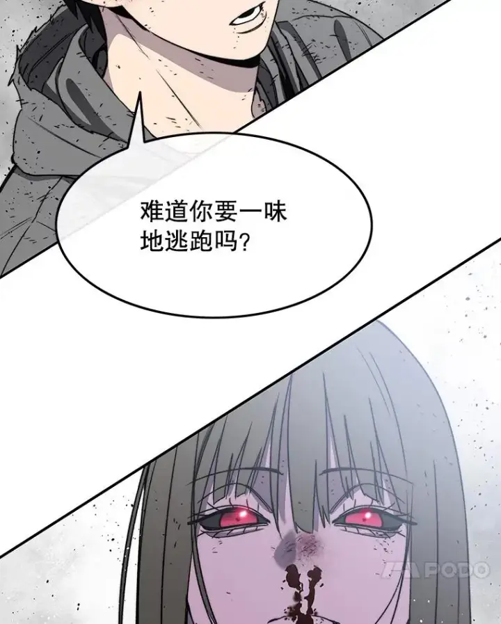 《存在》59.自然与人图78