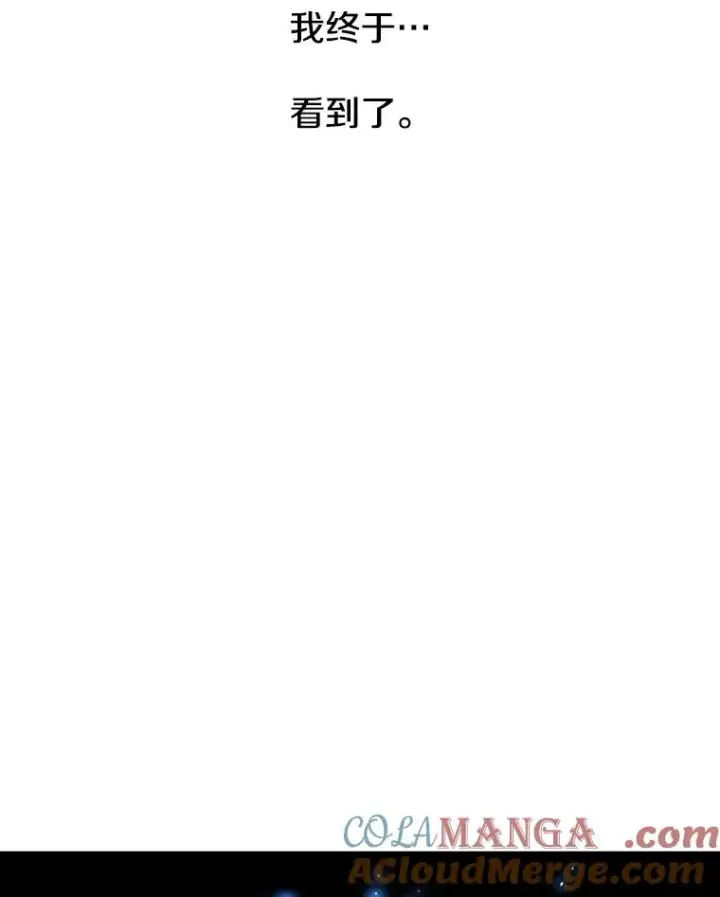 《存在》59.自然与人图81