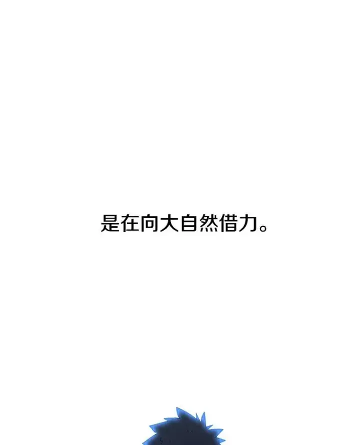 《存在》59.自然与人图88