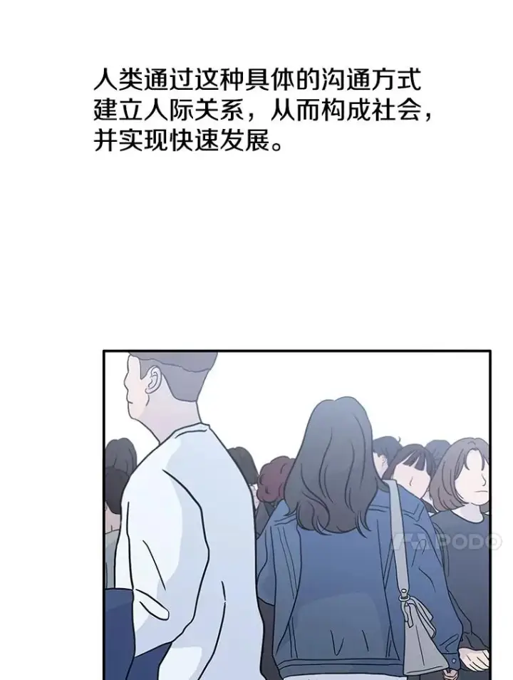 《存在》5.理性丧亡图10