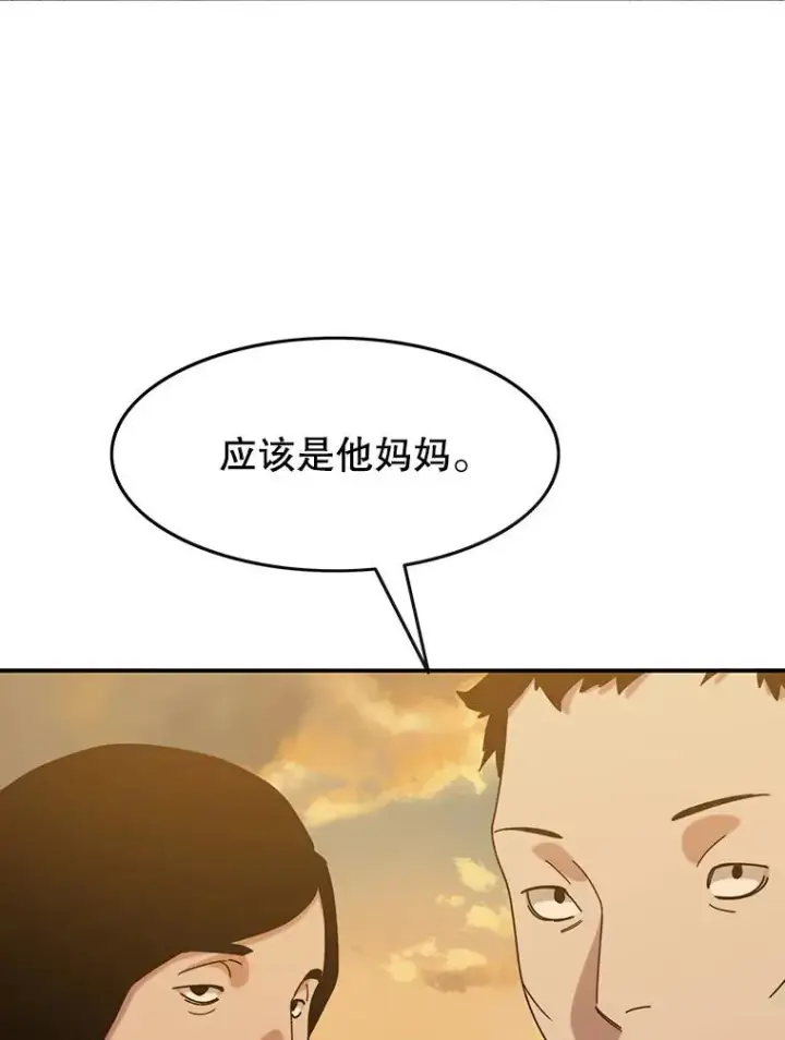 《存在》5.理性丧亡图100