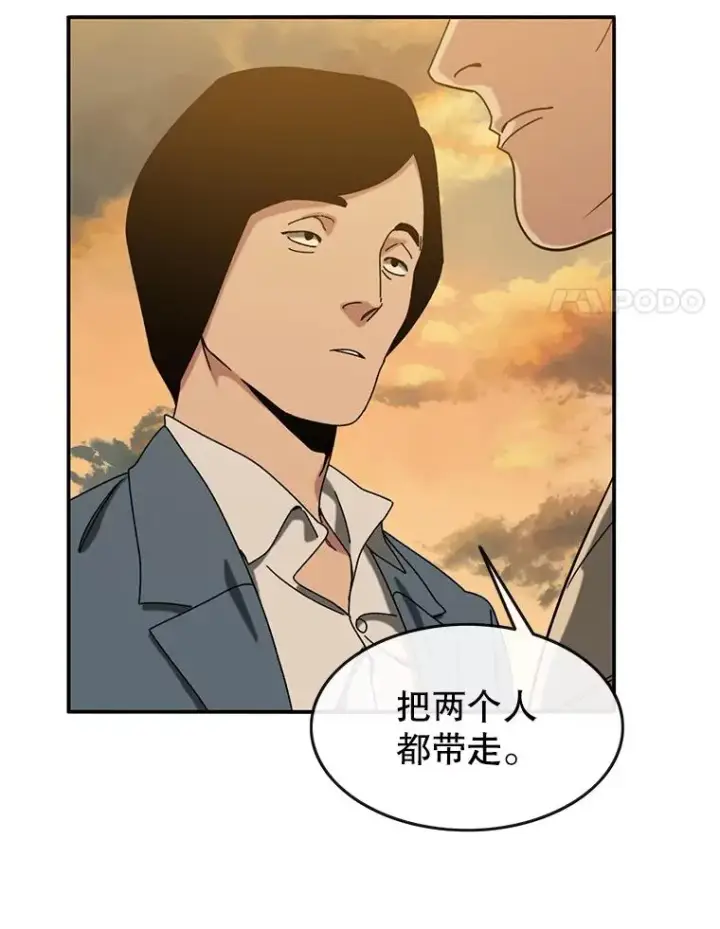《存在》5.理性丧亡图104