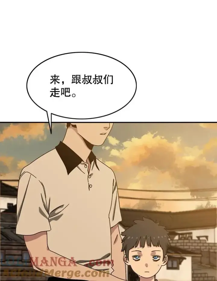 《存在》5.理性丧亡图105