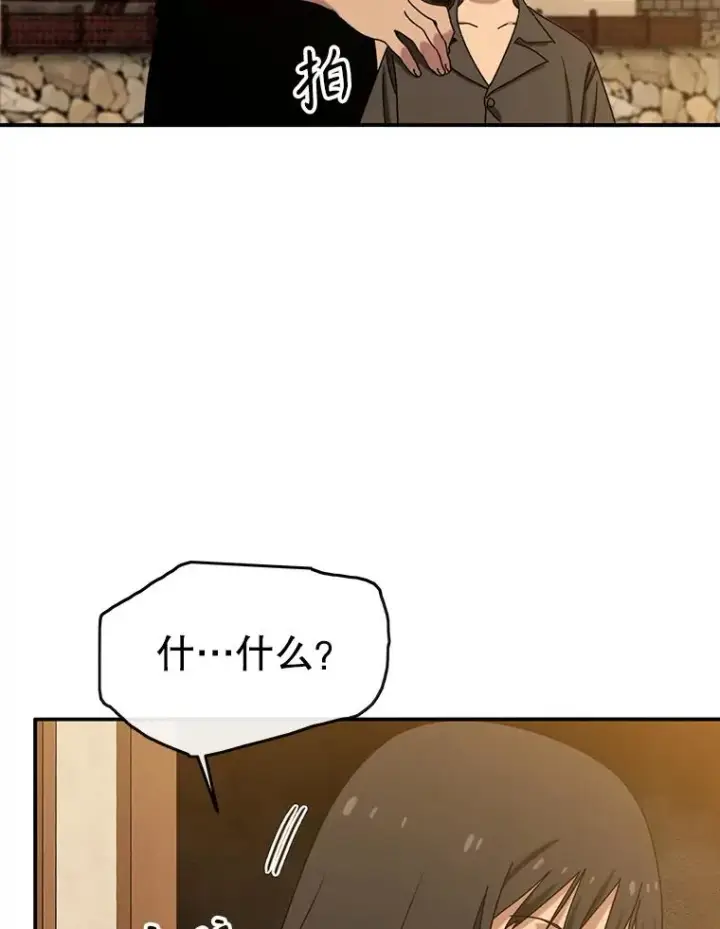 《存在》5.理性丧亡图106