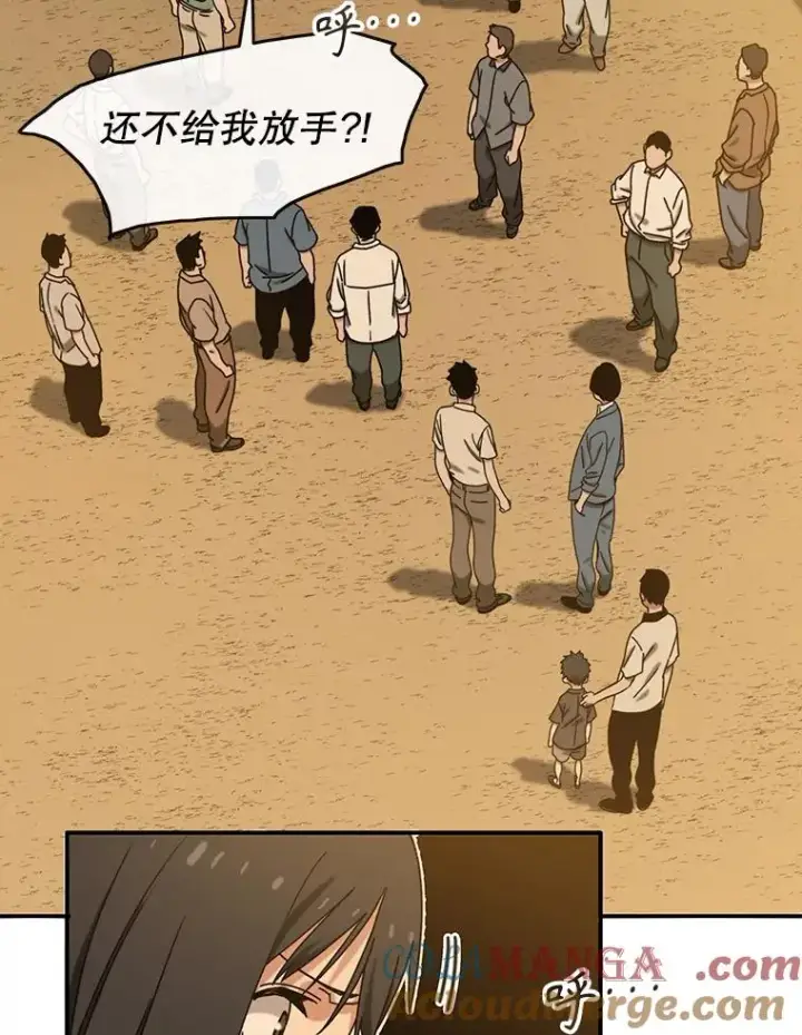 《存在》5.理性丧亡图109