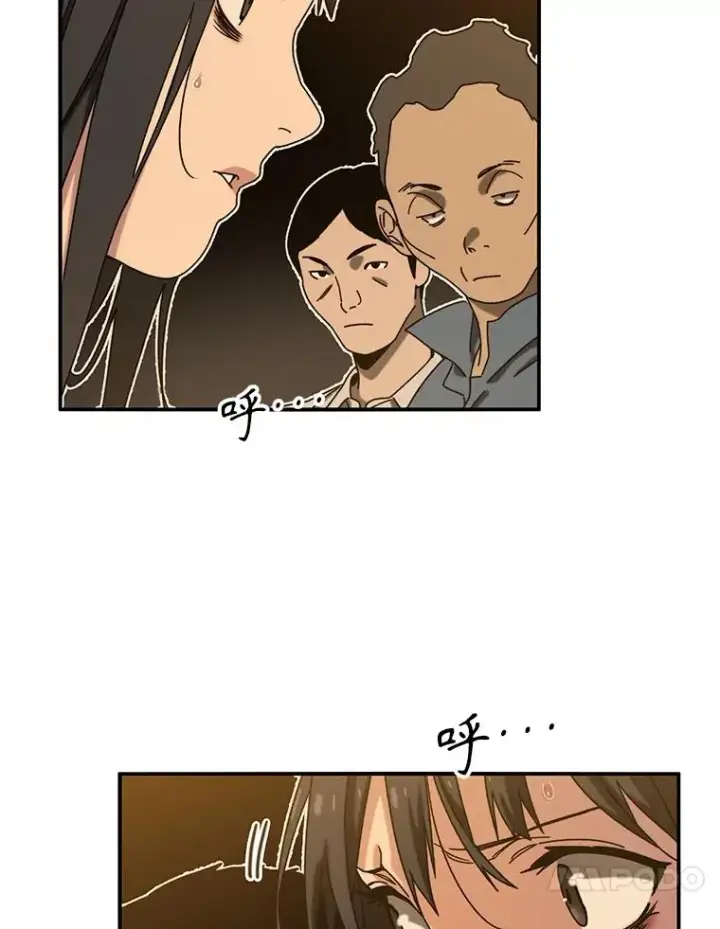 《存在》5.理性丧亡图110