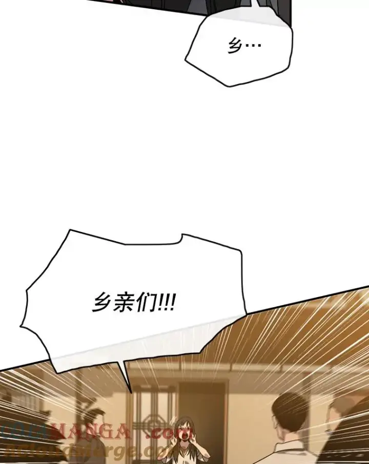 《存在》5.理性丧亡图113