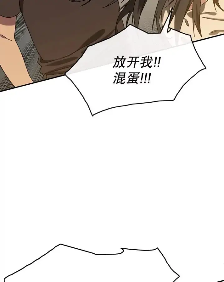 《存在》5.理性丧亡图116