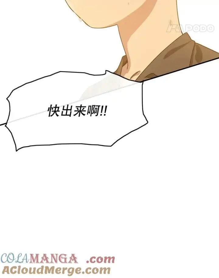 《存在》5.理性丧亡图121