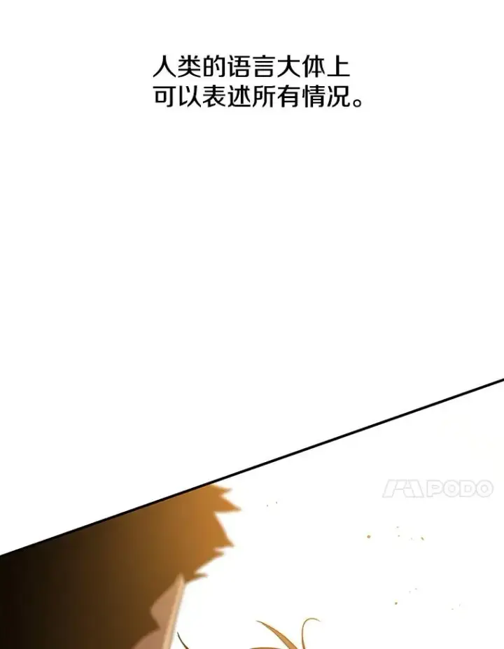 《存在》5.理性丧亡图127