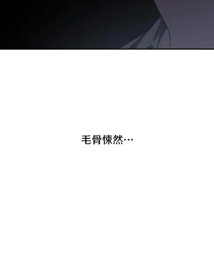 《存在》5.理性丧亡图130