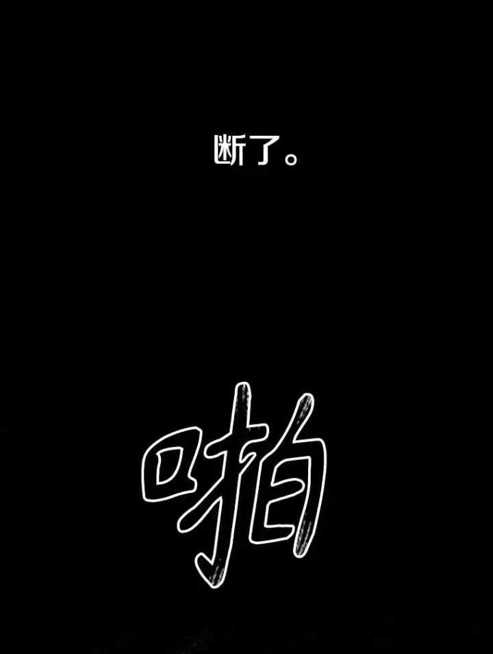 《存在》5.理性丧亡图139