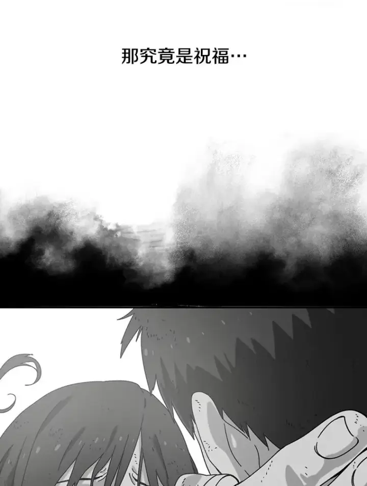 《存在》5.理性丧亡图15