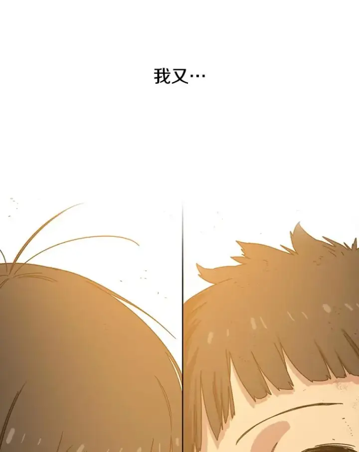 《存在》5.理性丧亡图158